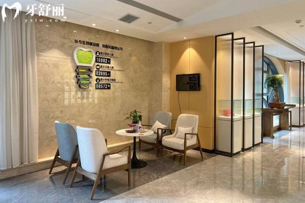 西安诺贝尔口腔机构简介