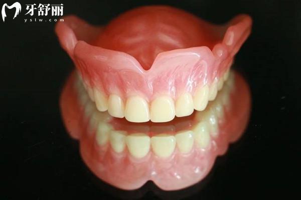 BPS吸附性义齿价格