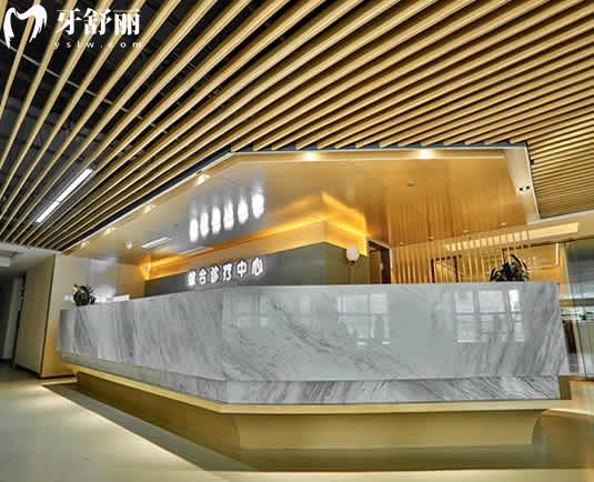 厦门登特口腔医院简介：正规、**、项目全，一篇看懂这家二级专科医院