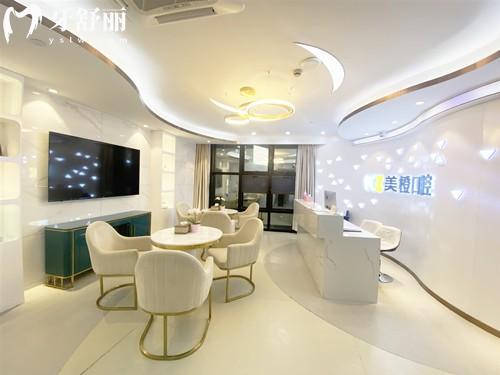 福州美橙口腔收费明细表,种植牙2800元起，补牙/矫正/镶牙收费一览