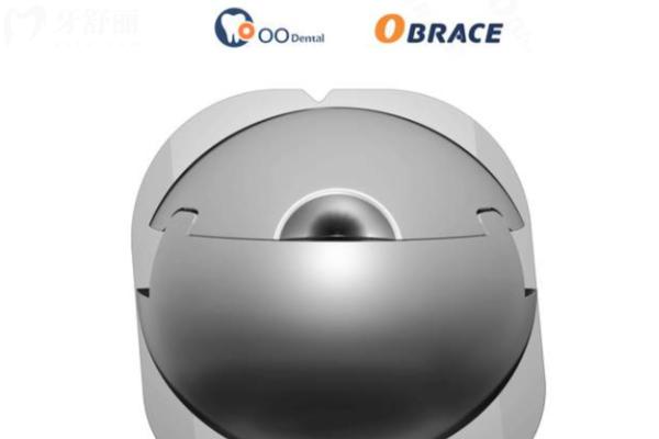 欧欧球托矫正器什么档次?