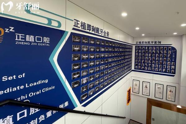 嵊州正植口腔评价怎么样