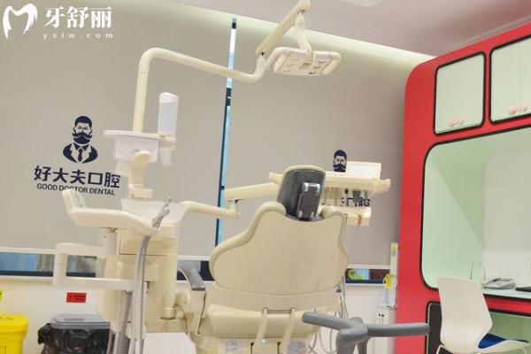 26年版好大夫口腔医院种植牙价格表