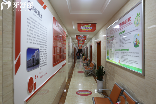 成都医大口腔环境