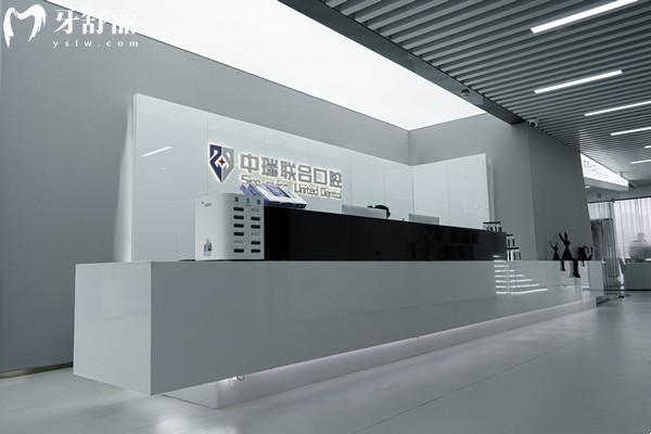 杭州中瑞联合口腔医院怎么样?多方位分析医院资质