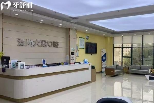 襄阳大众口腔营业时间08:00-18:00：地址/医院简介/医生介绍一览