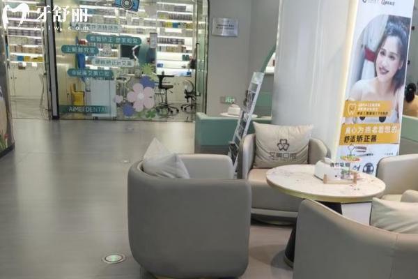 泉州看牙便宜又好的医院
