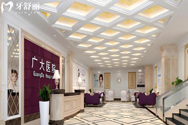 广州广大口腔正规吗