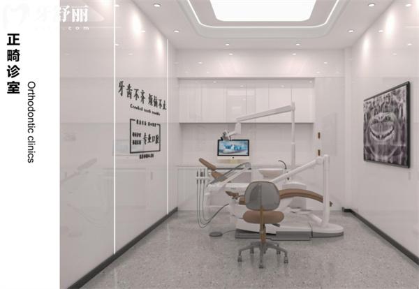 邯郸中科口腔诊室