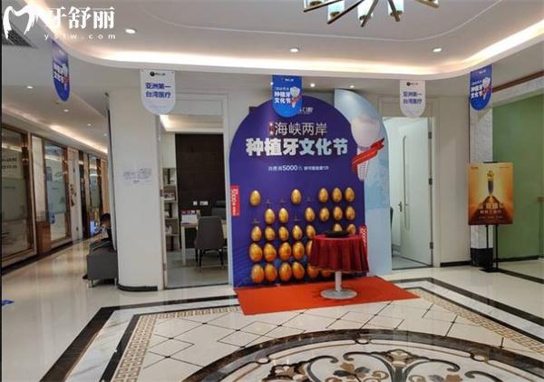 南宁柏乐口腔环境