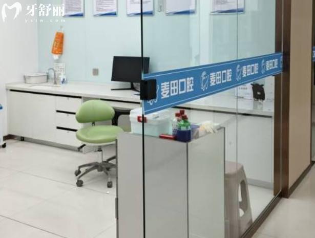 连云港赣榆麦田口腔诊室