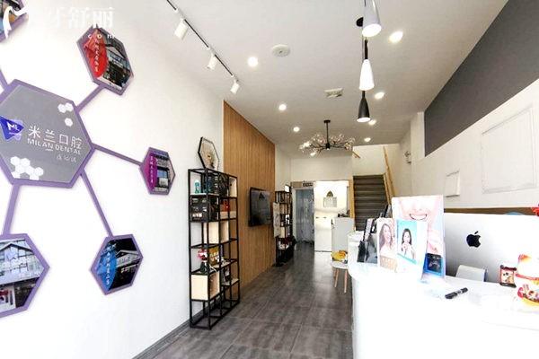 26年新版沈阳米兰口腔价格表，米兰口腔各项目收费标准与特色技术解析