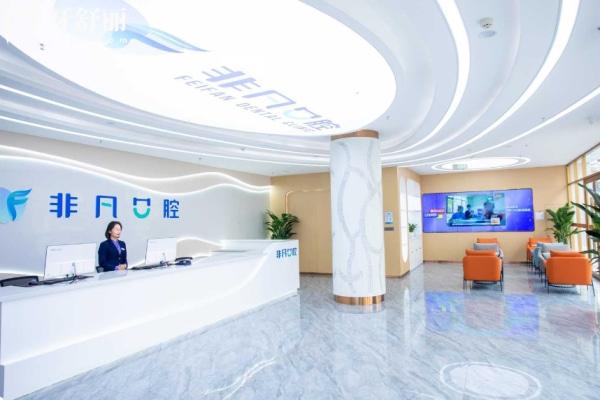 西宁牙科医院哪家好又便宜