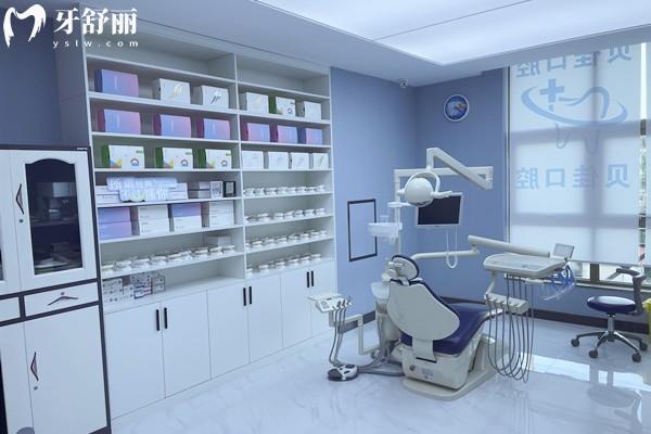 滨州贝佳口腔诊室