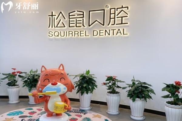 昆明正规的牙科医院有哪些