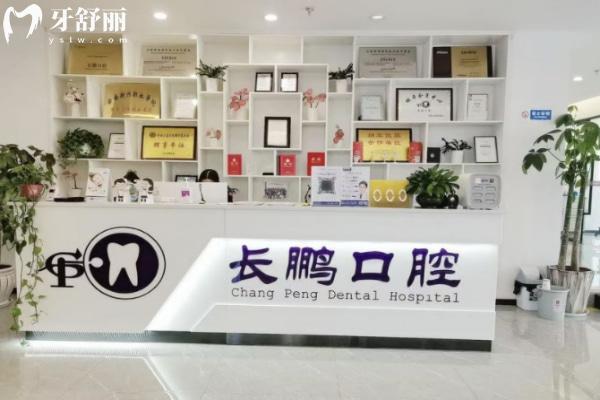 昆明正规的牙科医院有哪些