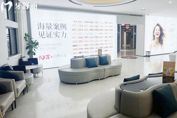 上海华 尔康口腔是正规机构吗