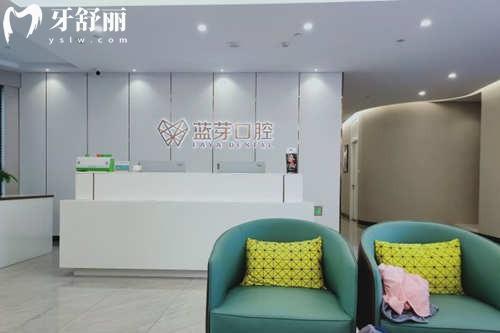 金华蓝芽口腔收费标准（2026）价格表全公开，种牙2800元起真香体验/从价格到技术