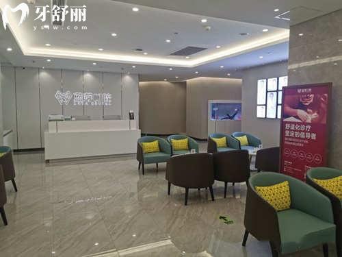 金华蓝芽口腔收费标准（2026）价格表全公开，种牙2800元起真香体验/从价格到技术