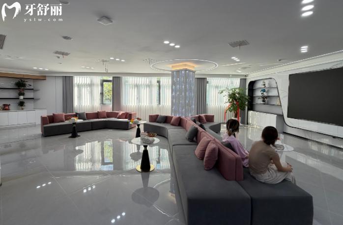 温州美印口腔等候区
