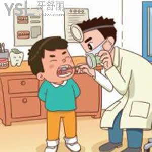 儿童口腔基础检查