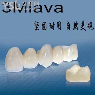 想知道广州雅度口腔美国3M LAVA全瓷牙修复价格表看这里啦