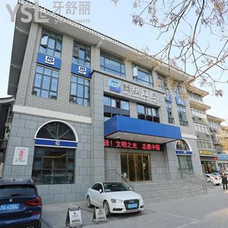 徐州美奥口腔正规吗？资质正规/分享医生介绍医院简介等/价格还便宜