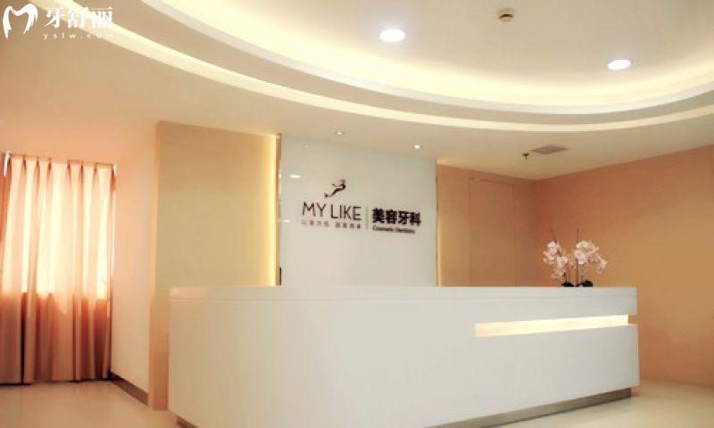 美莱的口腔科是正规的吗?