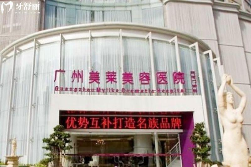 美莱的口腔科是正规的吗?