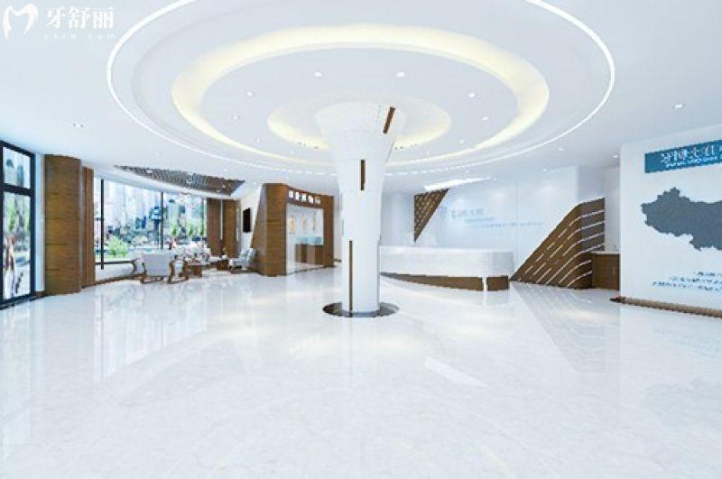 优诺口腔医院2025价格表