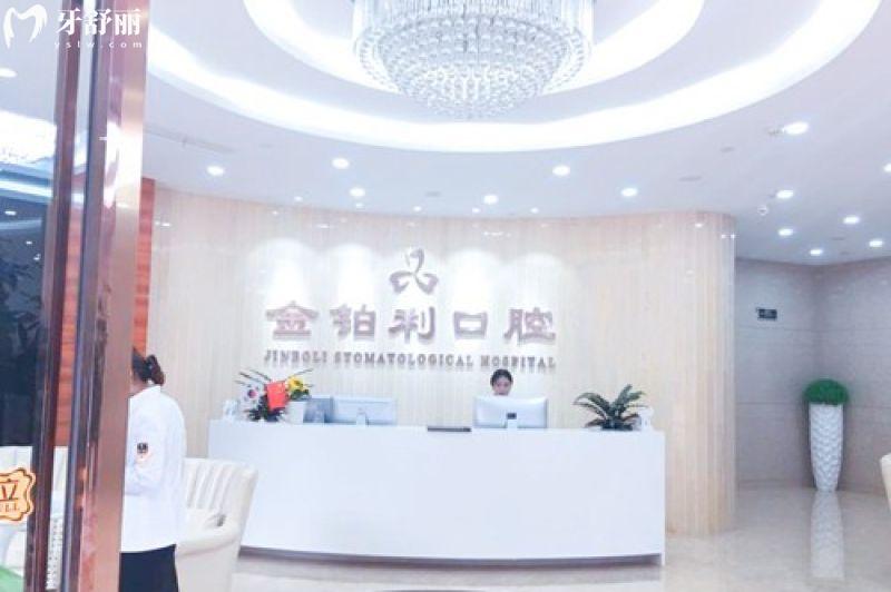 宜兴金铂利口腔好不好？大型连锁牙科品牌种牙整牙都靠谱