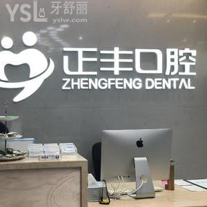  ​上海口腔医院排名前十的有哪些？