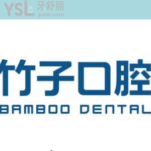 昆明竹子口腔医院怎么样?当地顾客体验看牙后说是正规医院很ok