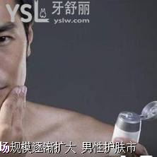 日本40岁男性成为化妆品市场主力，牙膏口腔清新剂都用贵的吗