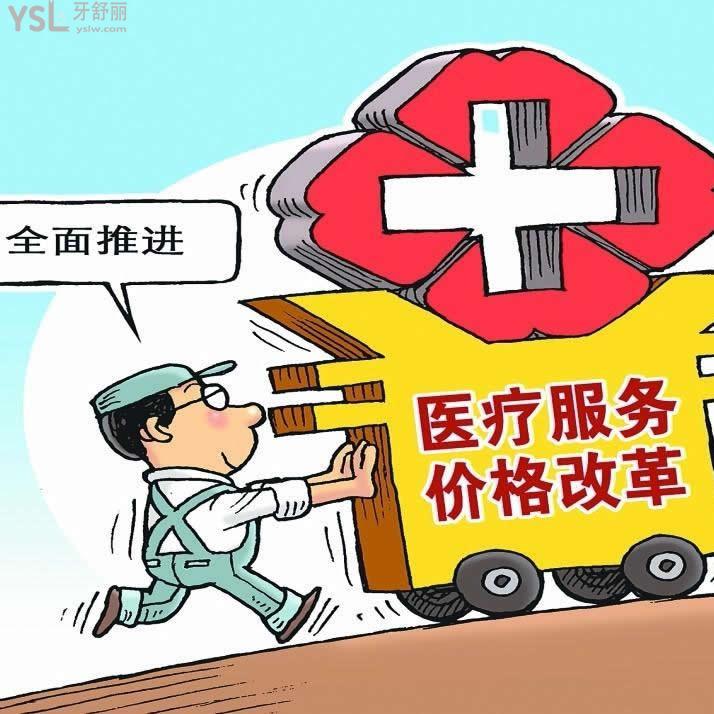 重庆牙博士口腔医院是私立医院吗？