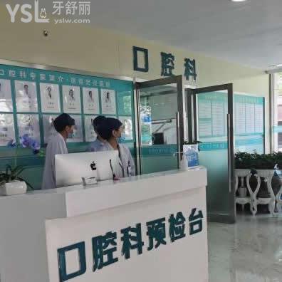 上海虹桥口腔医院如何?曝光2021收费标准及医生特色项目介绍