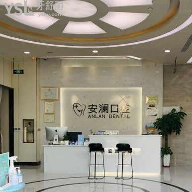 常熟安澜口腔收费贵吗?全新调整后的价格表及营业时间请接收