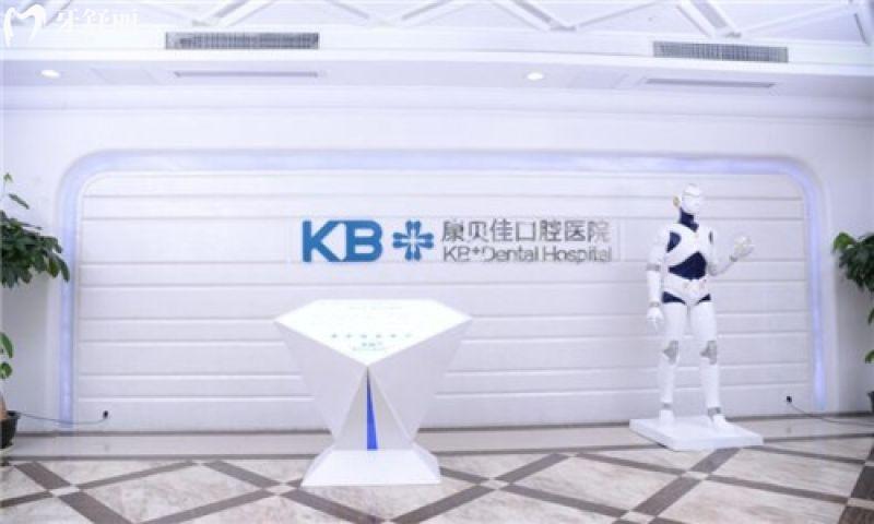无锡康贝佳口腔医院怎么样?多方位解答正规性:营业资质/医生实力/优势项目/市民评价