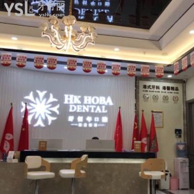 虎门好佰年牙科好吗，看评价知晓矫正牙齿怎么样？