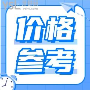 贵阳柏德口腔价格贵吗？附价格表成效好价格真不贵