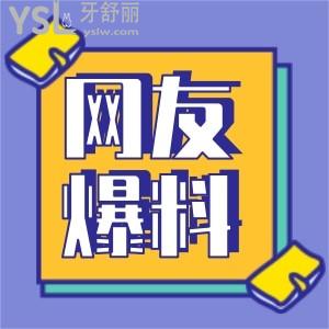 清远韩美整形口腔怎么样 私立医院正规吗 新网友真实爆料