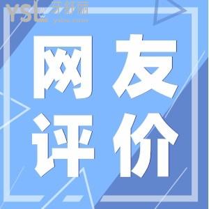 合肥麦缇丝口腔医院怎么样 是靠谱医院吗怎么收费的