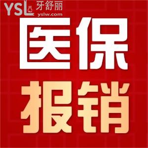 唇腭裂手术价格医保给不给免费治疗 原来是怎么回事