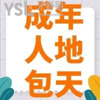 成年地包天还有必要矫正吗，有啥危害不价钱是多少