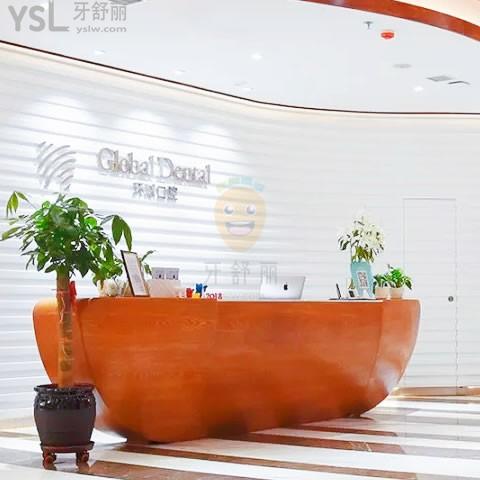 长春环球口腔怎么样 网友道出院长种植牙靠谱吗 官网