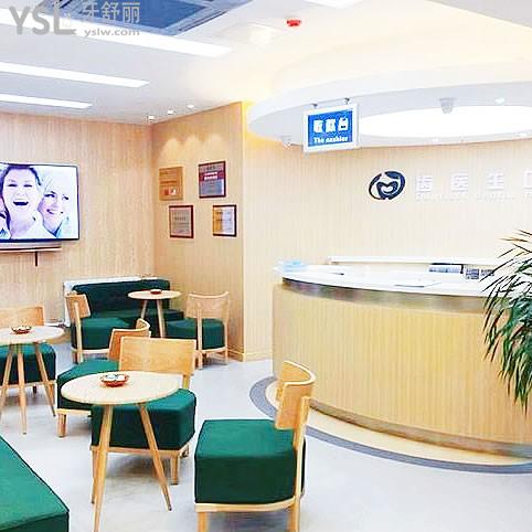 大连齿医生口腔门诊怎么样 诊所多少 地址在哪收费贵吗