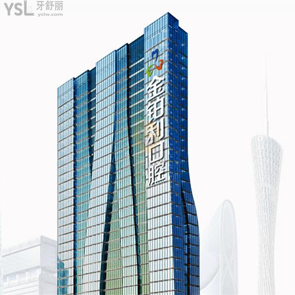 宜兴金铂利口腔好不好？大型连锁牙科品牌种牙整牙都靠谱