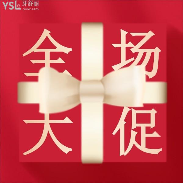 医保定点阳泉康贝齿科医院价目表之-20周年店庆充500送500,种植牙2680元!不贵快冲!