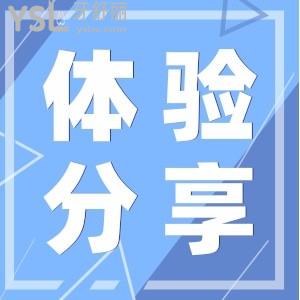 听说北京禾禾齿科的正畸很不错 正在做矫正的小伙伴是这么