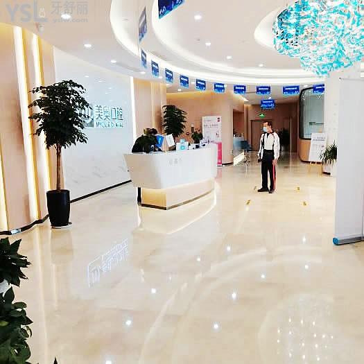 郑州管城美奥口腔门诊部